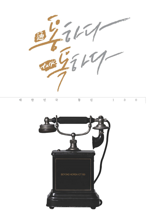 한성정보통신 이미지