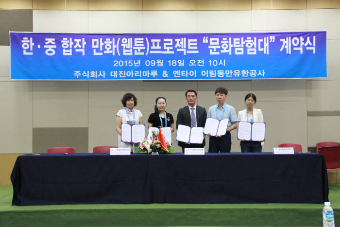 유한회사 마루 이미지