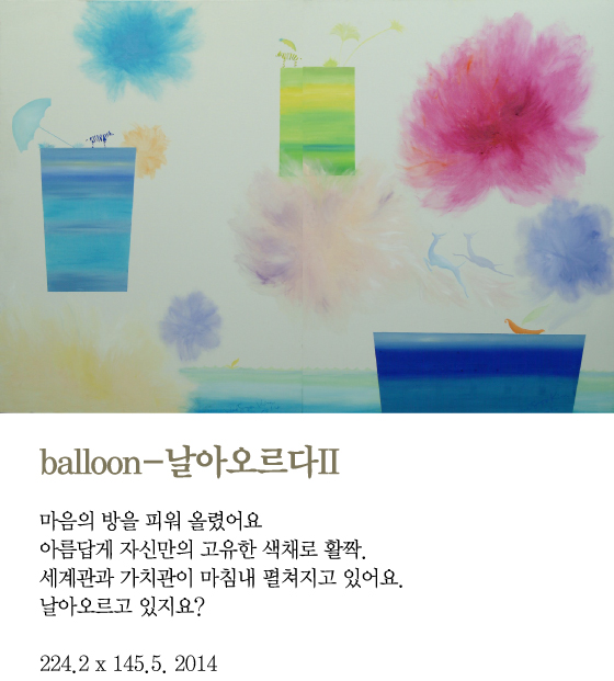 보따리주 이미지
