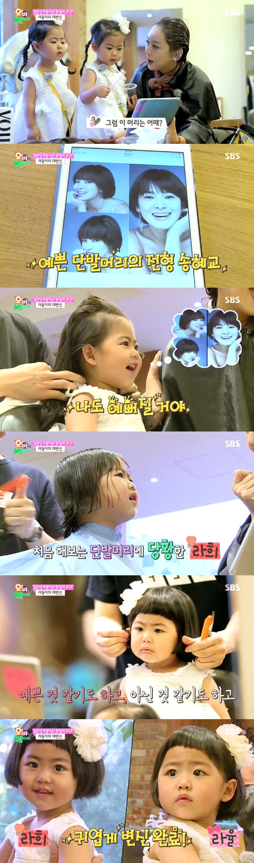정소영미용실 이미지