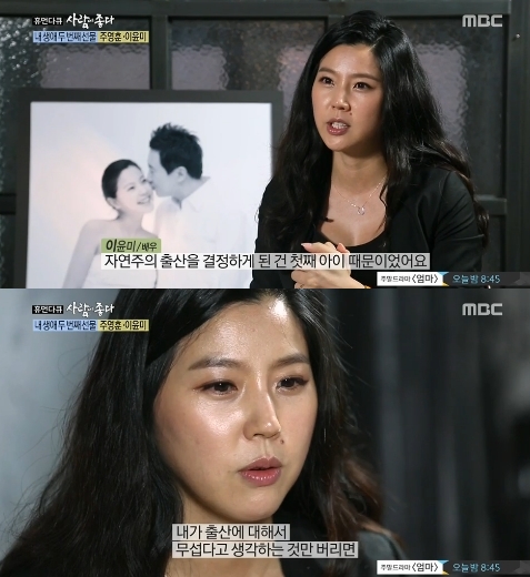 (주)사람이좋다 이미지
