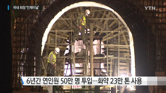 백두설비 이미지