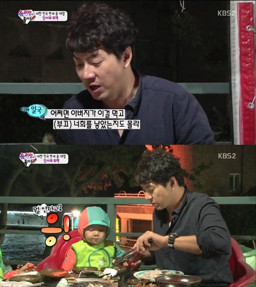 슈퍼맨장어 이미지