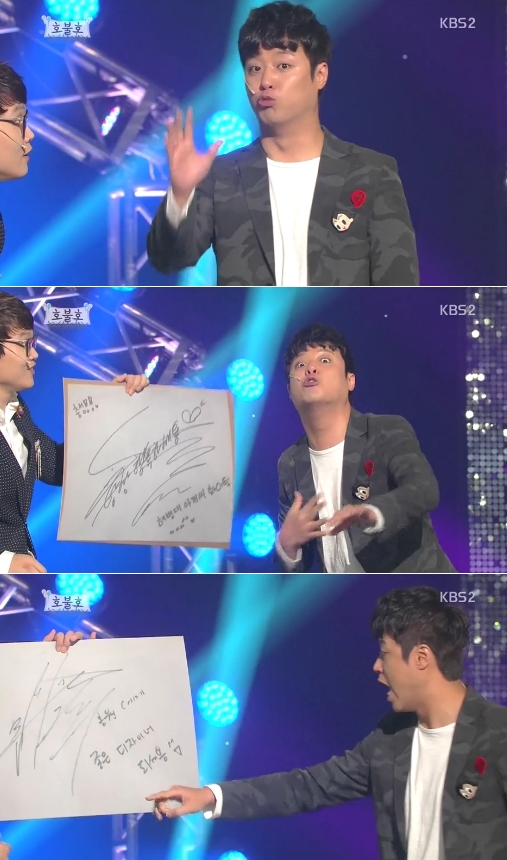 문희준헤어 이미지