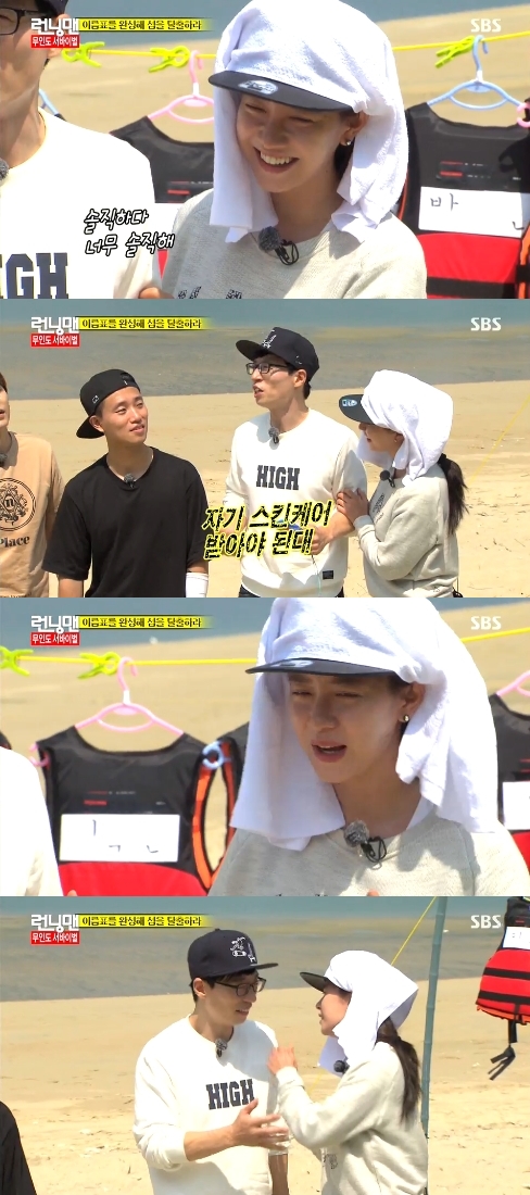 에스비에스스킨케어 이미지