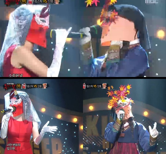 단풍하하 이미지