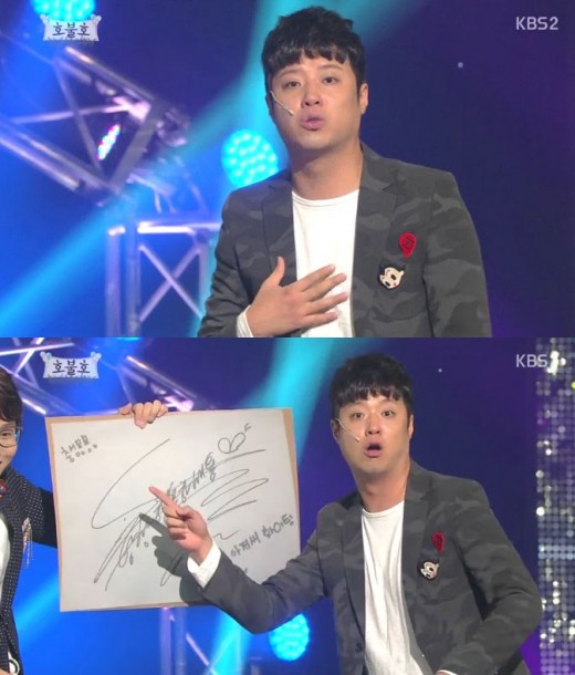 문희준헤어 이미지
