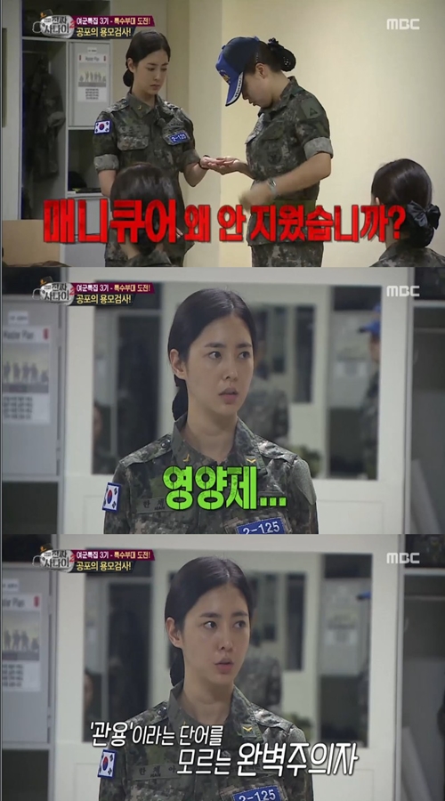 마녀손톱 이미지