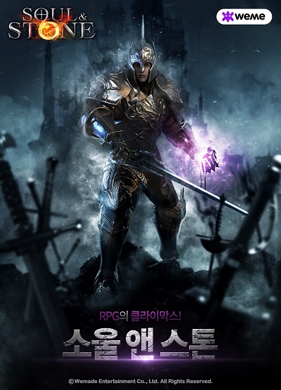 (주)스톤엔터테인먼트 이미지