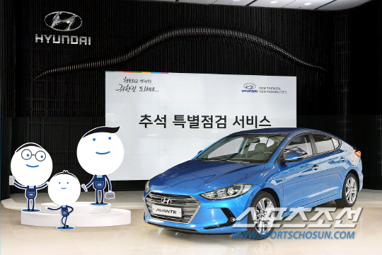 현대25써비스 이미지
