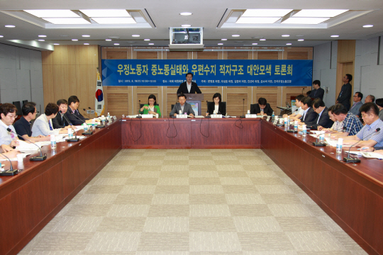 우정 이미지