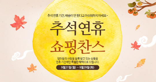 엘린 이미지