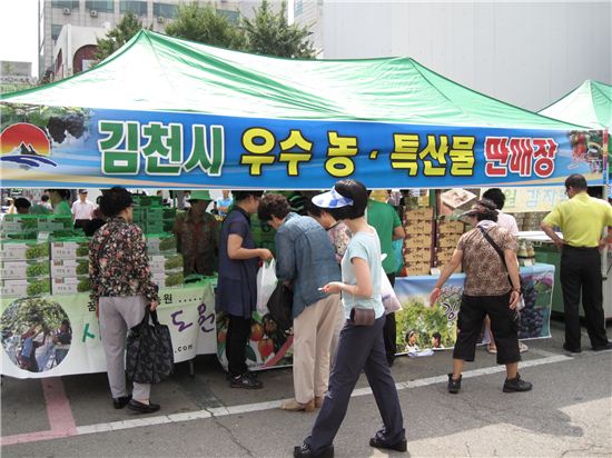 장터 이미지