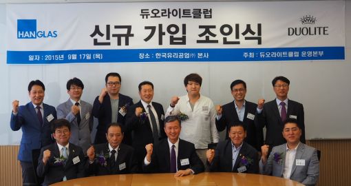 듀오라이트 이미지