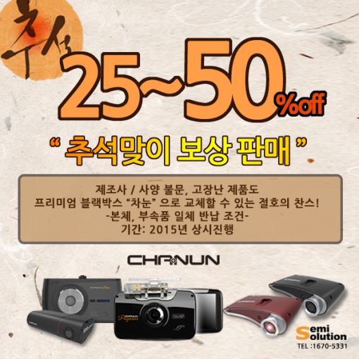 세미기획 이미지