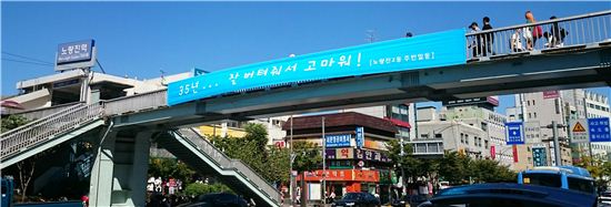 육교 이미지