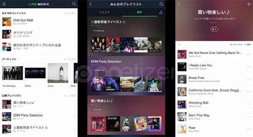 플레이리스트 주식회사 이미지