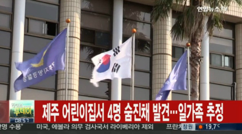 52어린이집 이미지