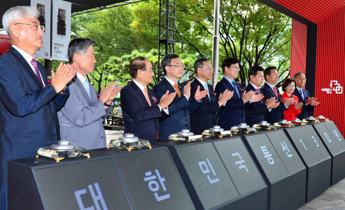 대한민국통신 이미지