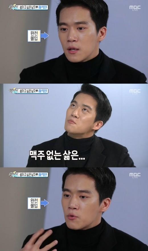 맥주를 부탁해 이미지