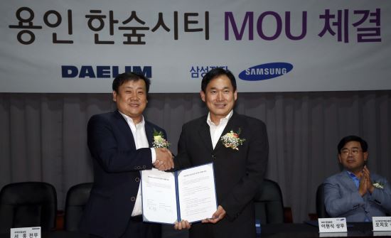 삼성B2B가전총괄 이미지