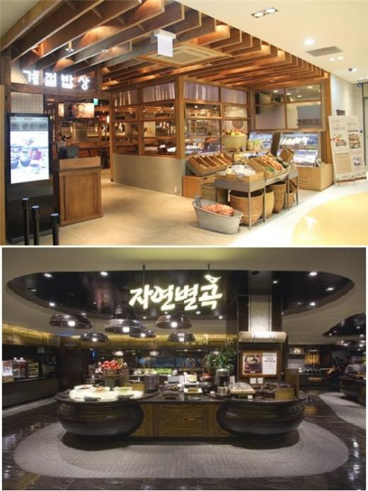 이밥뷔페 이미지