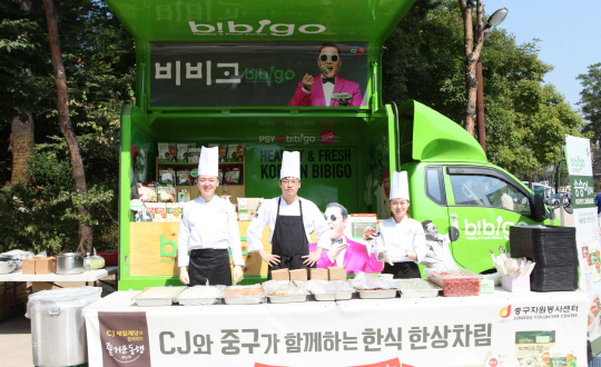 한상차림 이미지