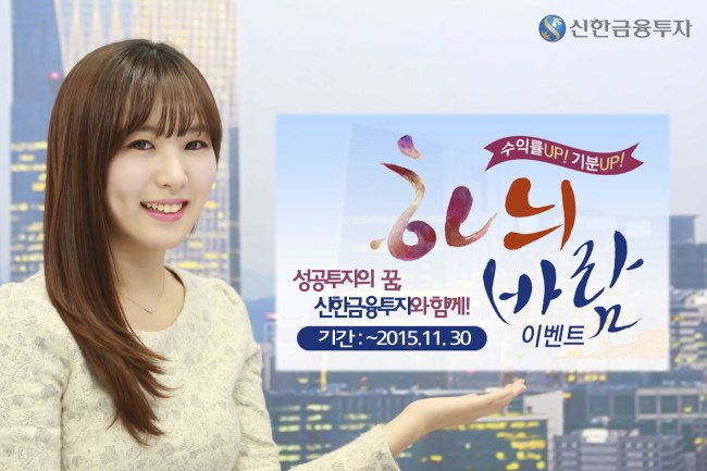 신한종합기획 이미지