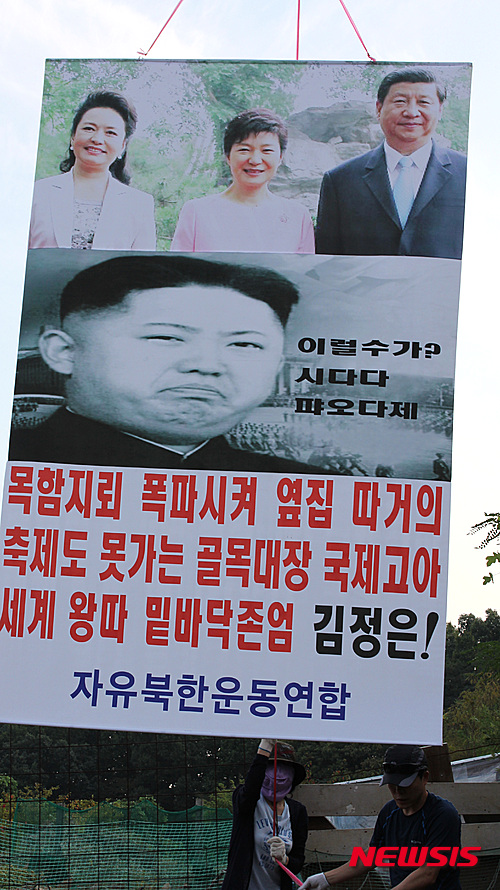 연합전단 이미지