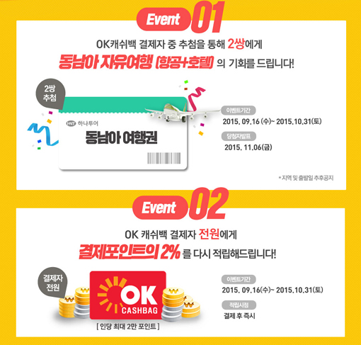 하나카서비스 이미지