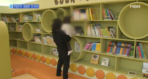 52어린이집 이미지
