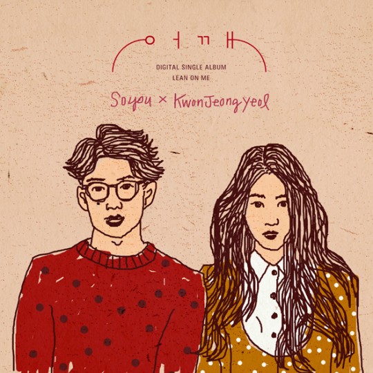 소유 이미지