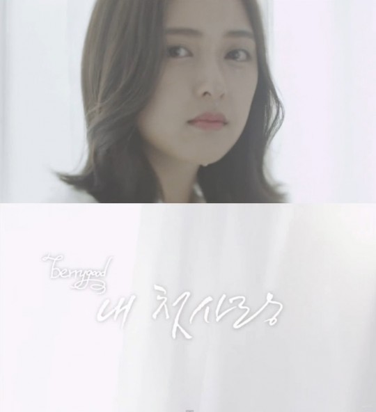 베리 이미지