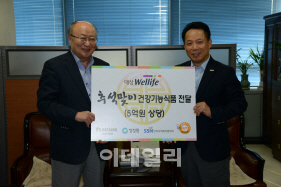 나눔푸드 이미지