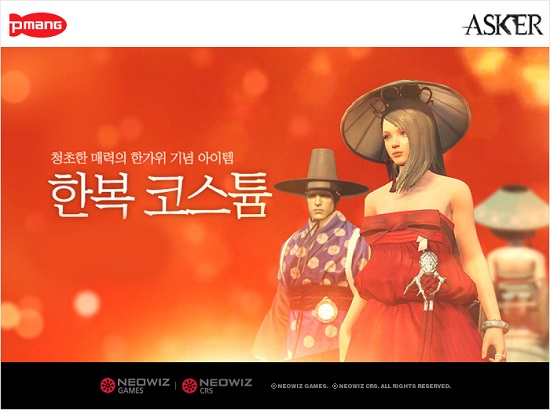 애스커 이미지
