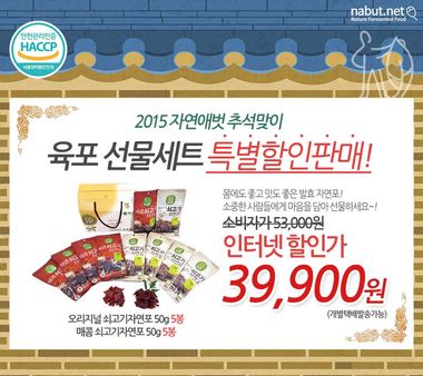 자연애 이미지
