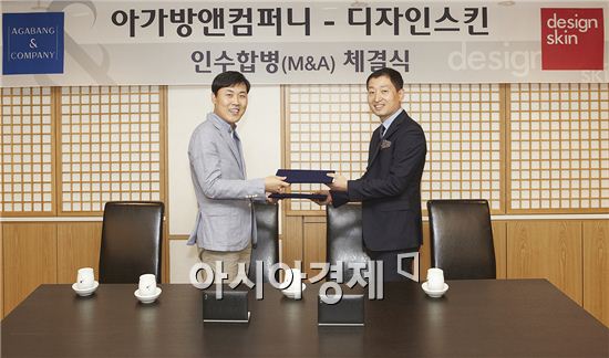 영앤컴퍼니 이미지