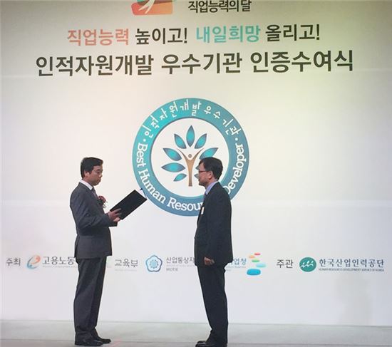 베스트(BEST)인력개발 이미지
