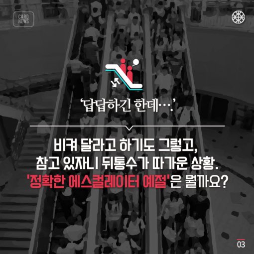 그때그때달라요 이미지