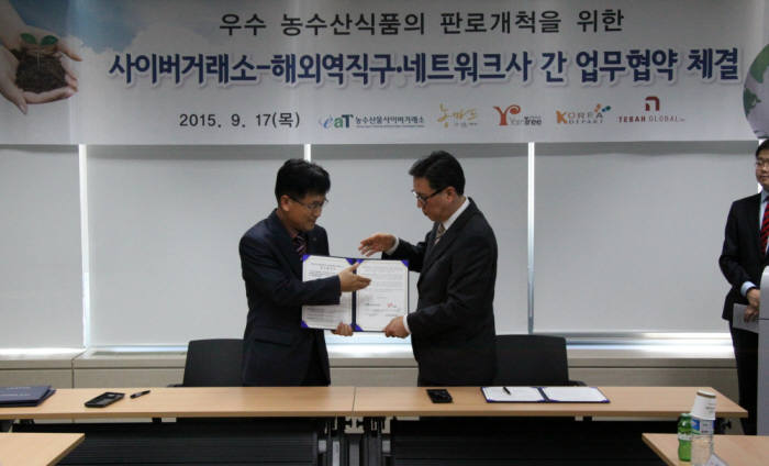 남도종합식품 이미지