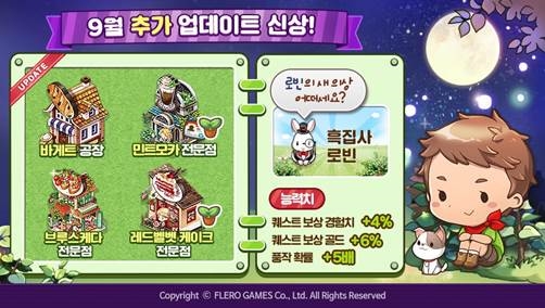 카페로빈(CAFE로빈) 이미지