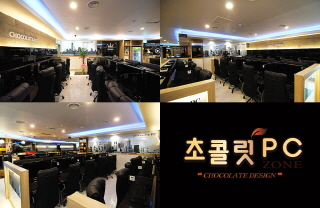초콜렛PC방 이미지