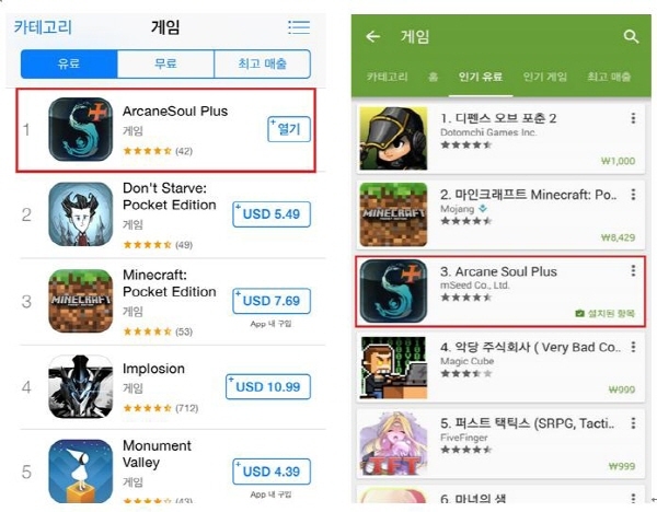 엠씨드 이미지