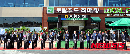 용진농업협동조합 이미지