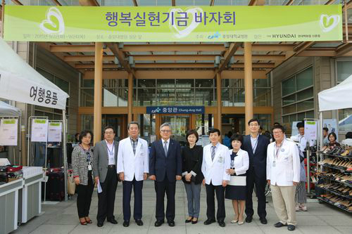 중앙대학교병원 이미지