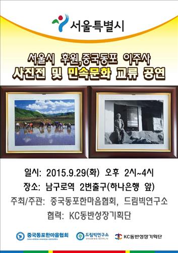 문경철 이미지