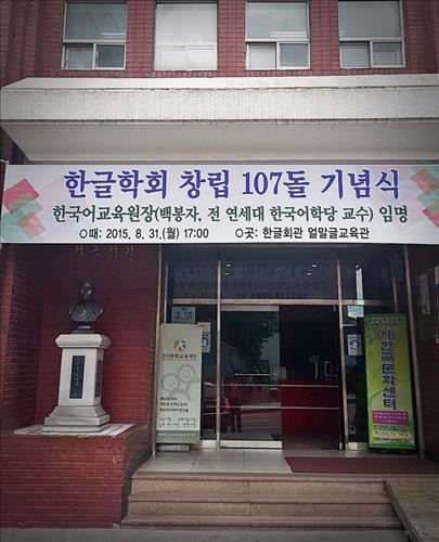 한국어교육원 이미지