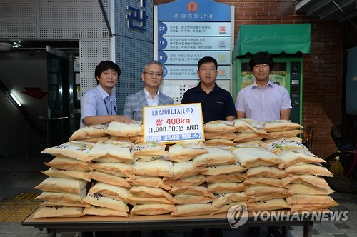 대성종합에너지 이미지