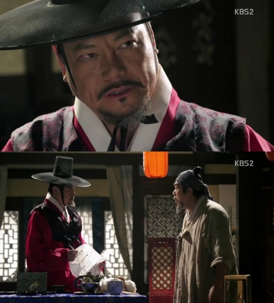 객주 이미지