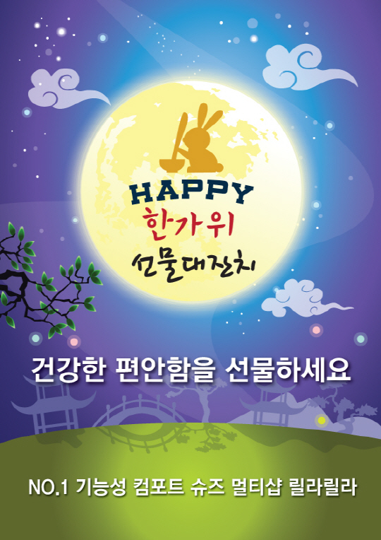 릴라릴라 이미지